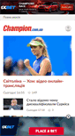 Mobile Screenshot of champion.com.ua
